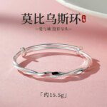 Sterling Silver Mobius Strip Bracelet Affordable Luxury Fashion Women's Wave Push-Pull Sterling Silver Bangle Bracelet for Girlf