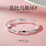Best Sale on Sterling Silver Mobius Strip Bracelet Affordable Luxury Fashion Women’s Wave Push-Pull Sterling Silver Bangle Bracelet for Girlf – Only 28.89!