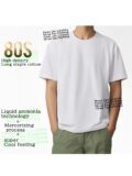 Summer Pima T-shirts Men Cold Feeling Cotton Elastic Short Sleeve Tees Solid Color Basic Tops Casual O-Neck T shirt Male Clothes – basic t-shirt